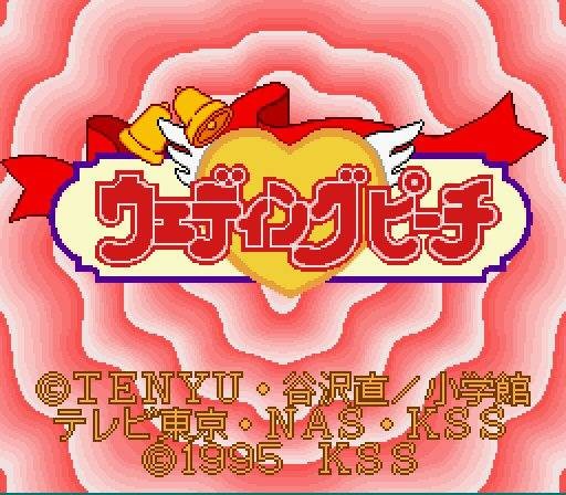 Wedding Peach (JP)