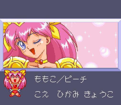 Wedding Peach (JP)