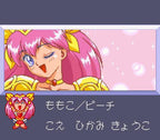 Wedding Peach (JP)