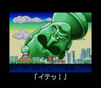 Jikkyou Oshaberi Parodius (JP)