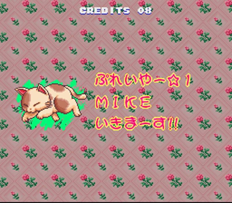 Jikkyou Oshaberi Parodius (JP)