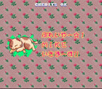 Jikkyou Oshaberi Parodius (JP)