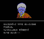 Akira (JP)