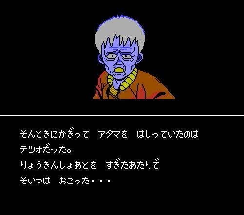 Akira (JP)