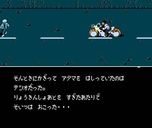 Akira (JP)