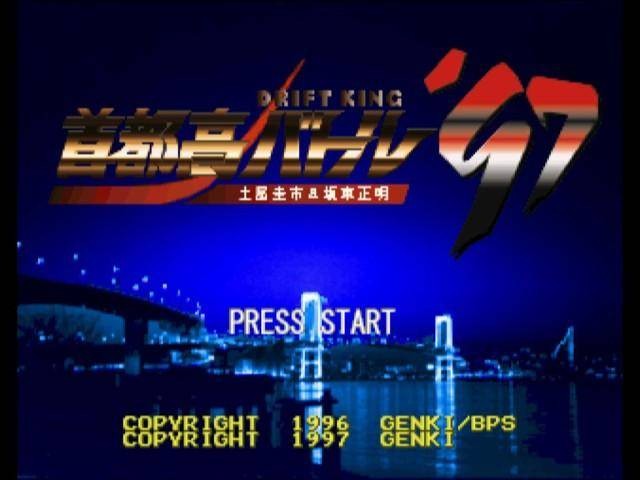 Shutokou Battle '97: Drift King Keichii Tsuchiya & Masaaki Bandoh (JP)