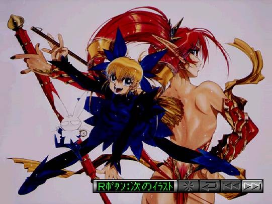 Gunbird (JP)