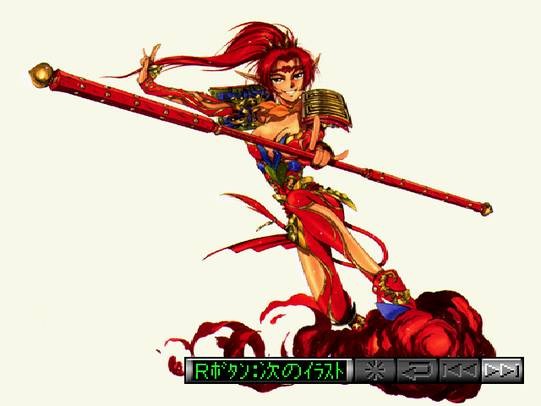 Gunbird (JP)