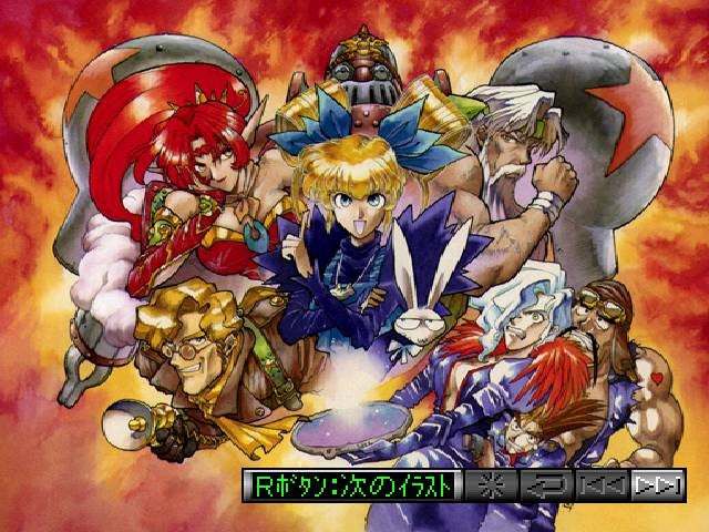 Gunbird (JP)