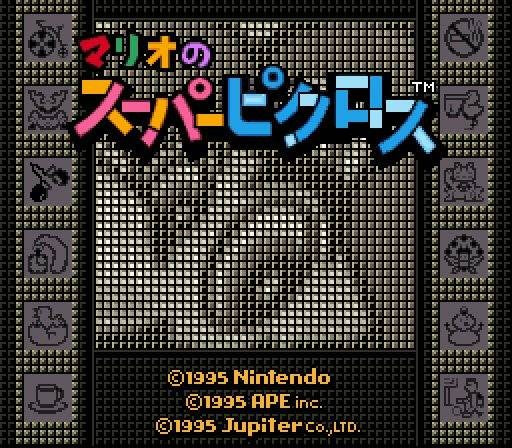 Mario no Super Picross (JP)