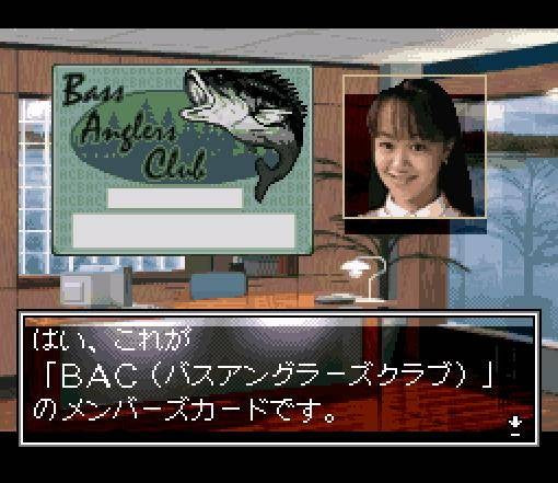 Itoi Shigesato no Bass Tsuri No. 1 (JP)
