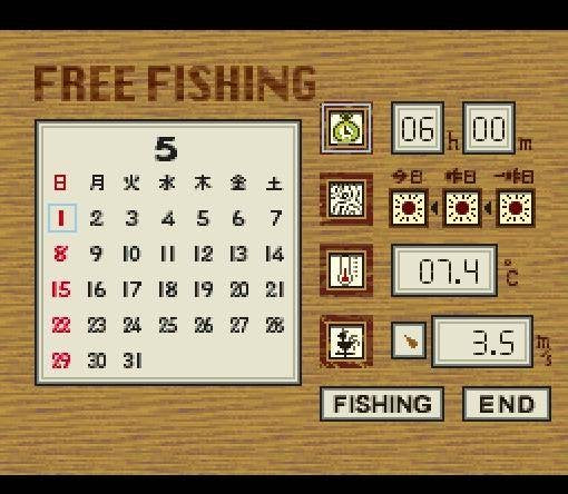 Itoi Shigesato no Bass Tsuri No. 1 (JP)