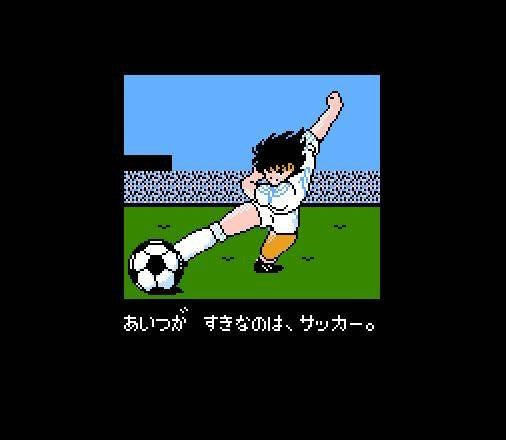 Captain Tsubasa (JP)