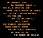 Druaga no Tou (JP)