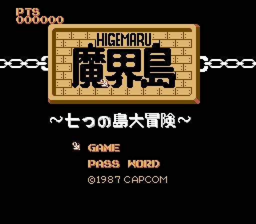 Higemaru Makaijima: Nanatsu no Shima Daibouken (JP)