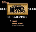 Higemaru Makaijima: Nanatsu no Shima Daibouken (JP)