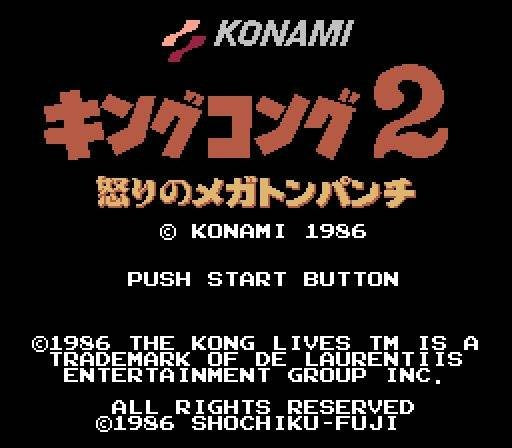 King Kong 2: Ikari no Megaton Punch (JP)