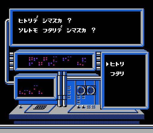 Wai Wai World (JP)