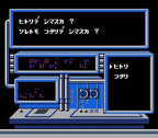 Wai Wai World (JP)