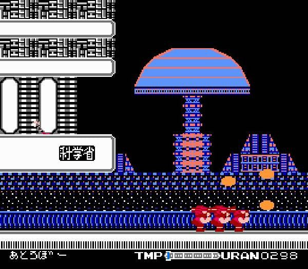 Tetsuwan Atom (JP)