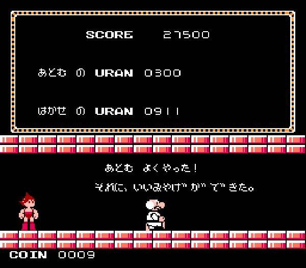 Tetsuwan Atom (JP)