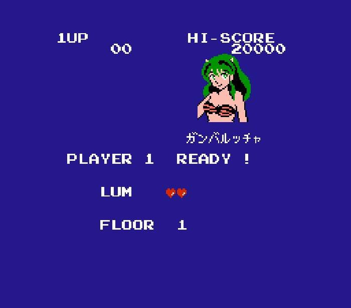 Urusei Yatsura: Lum no Wedding Bell (JP)