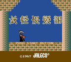 Youkai Club (JP)