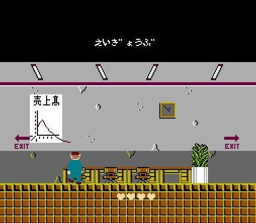 Takeshi no Chousenjou (JP)