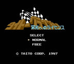 Taito Grand Prix: Eikou e no License (JP)