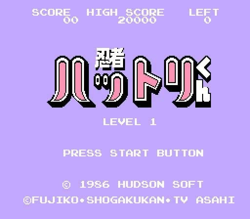 Ninja Hattori-kun: Ninja wa Shuugyou de Gozaru no Maki (JP)