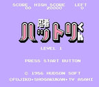 Ninja Hattori-kun: Ninja wa Shuugyou de Gozaru no Maki (JP)
