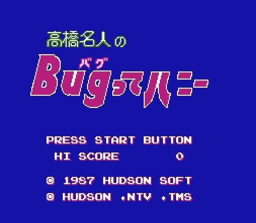 Takahashi Meijin no Bug-tte Honey (JP)