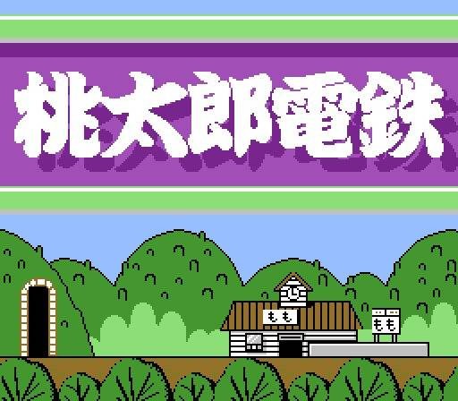 Momotarou Densetsu: Peach Boy Legend (JP)