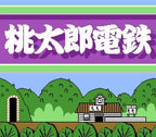 Momotarou Densetsu: Peach Boy Legend (JP)