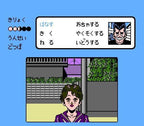 Be-Bop High School: Koukousei Gokuraku Densetsu (JP)