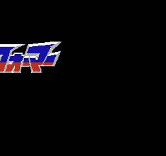 Transformers: Convoy no Nazo (JP)