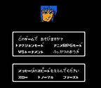 Hiryu no Ken II: Dragon no Tsubasa (JP)