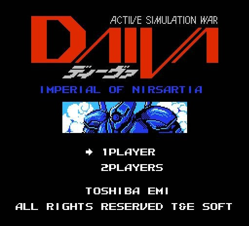 Daiva Story 6: Imperial of Nirsartia (JP)