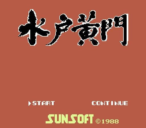 Mito Koumon II: Sekai Manyuu Ki (JP)