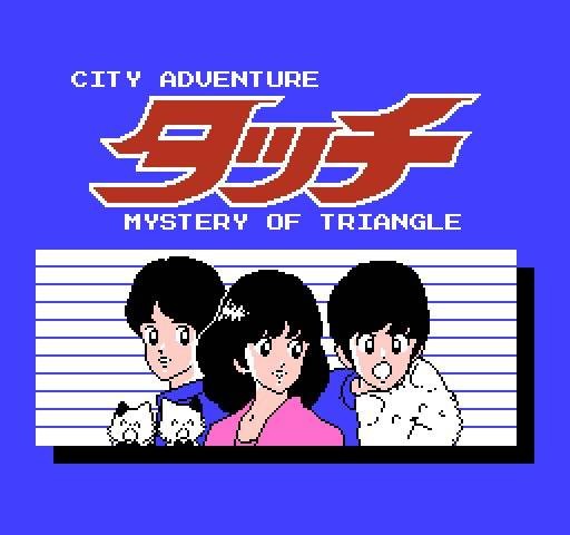 City Adventure Touch: Mystery of Triangle (JP)