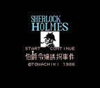 Sherlock Holmes: Hakushaku Reijou Yuukai Jiken (JP)