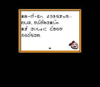 The Money Game (JP)