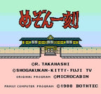 Maison Ikkoku (JP)