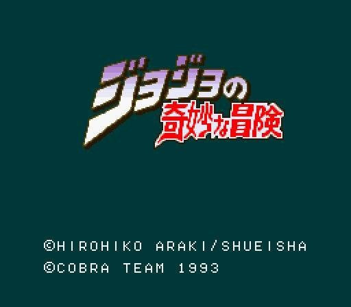 JoJo's Bizarre Adventure (JP)