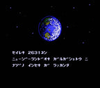 Contra (JP)