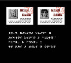 Contra (JP)