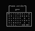 Dragon Quest (JP)