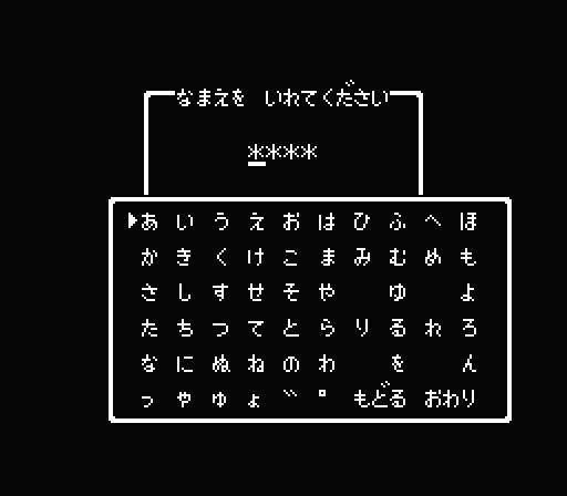 Dragon Quest (JP)