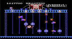 Donkey Kong Jr. (JP)