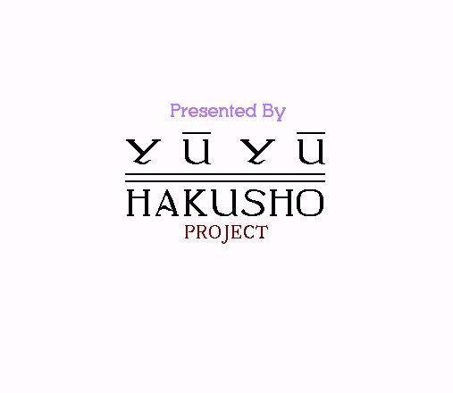 Yuu Yuu Hakusho: Tokubetsu Hen (JP)